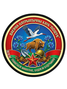 Шевроны DTF-печать